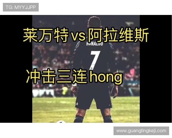 西甲激战阿拉维斯逆转取胜泰纳利亚补时绝杀力压莱万特 西甲激战阿拉维斯逆转取胜泰纳利亚补时绝杀力压莱万特