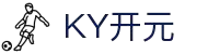 中国·KY开元(集团)有限公司-OfficialWebsite